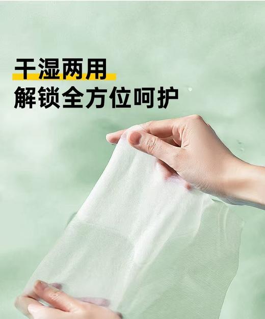 恩芝 加厚棉巾 200mmX200mm （70抽 )*3【宝库优选】 商品图3