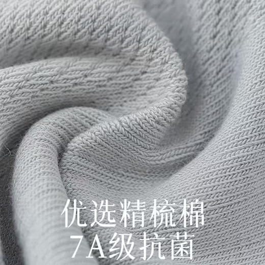 【超值6双装】美尘May C 百棉直角高橡筋袜男款/女款 舒适透气 弹力袜口 商品图6