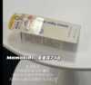 MamaKids婴儿滋润乳霜75g/大童面霜90g 儿童宝宝保湿面霜补水润肤防干燥乳霜 （母婴） 商品缩略图0
