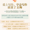 《风会记得一朵花的香（十五年纪念版）》丁立梅写作生涯里程碑之作，畅销15年，总销量超120万册，全新修订 商品缩略图2