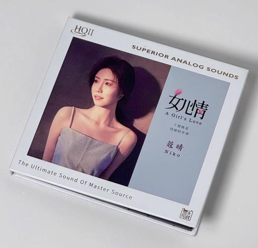 正版限量头版Niko蔻晴女儿情HQIICD粤乐唱片高品质HQ2女声发烧碟 商品图0