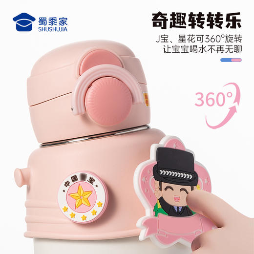 【小J宝双饮保温杯】创意男女直饮/吸饮保温杯316不锈钢儿童水杯 商品图5