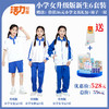 深圳小学新生套餐6件套（升级版、高级版） 商品缩略图4