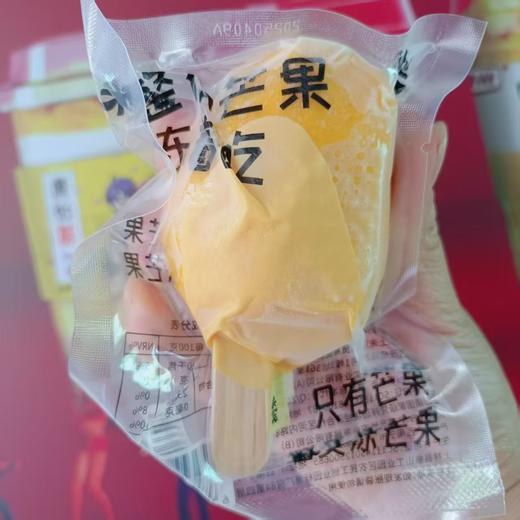 耐米整支冻芒果（60g） 商品图0