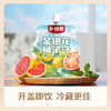【乡村说 金银花柚子汁】108ml*12袋/提 商品缩略图8