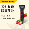葡萄牙原装Orgie 果味口爱润滑液 100ml 商品缩略图0