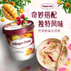HAAGEN-DAZS冰淇淋系列全家桶进口多口味460ml*4 商品缩略图10
