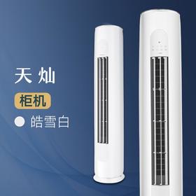 格力KFR-72504FNhAc-B1