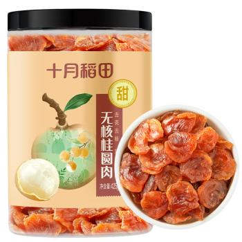 十月稻田 桂圆肉 425g 去壳无核桂圆干 无添加 煲汤泡水补气血 红枣枸杞 /粮油调味 /南北干货 /果茎食补干货 商品图6