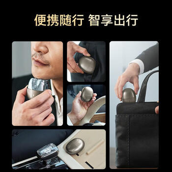 鸿蒙智选艾优智能剃须刀【尊享款】支持华为智慧生活高端礼盒电动刮胡刀男士旅行便携成人礼生日礼物送男友 商品图4