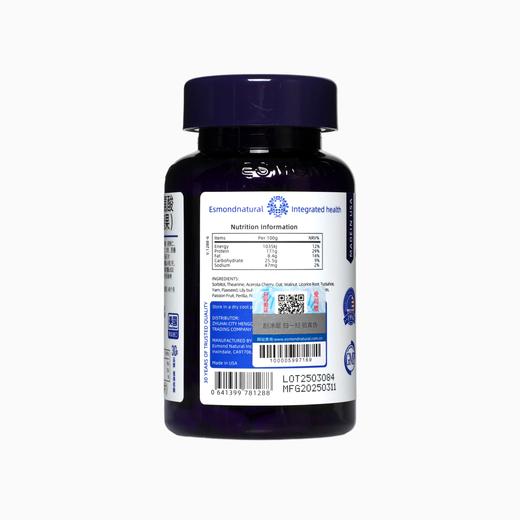 爱司盟牌茶叶茶氨酸 商品图2