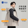【三合一鹅绒内胆风衣外套】防污防风保暖外套可拆卸内胆连帽长袖上衣WT406 商品缩略图5