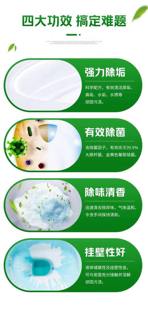 AXE斧头牌晶怡除菌洁厕液500g*2【宝库优选】 商品图3