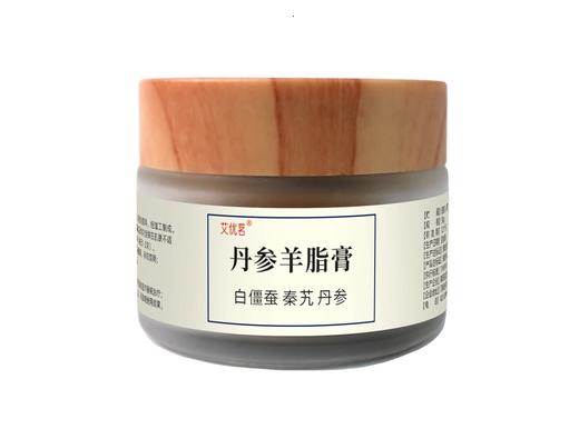 古法 丹参羊脂保健膏 商品图0