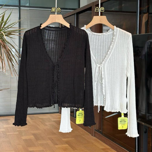 桑蚕丝木耳边针织空调衫开衫061903 商品图3