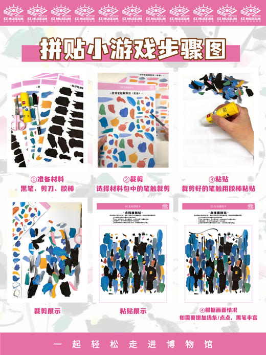 EZ | 【吴冠中】电子版看展手册（64页PDF） 商品图5