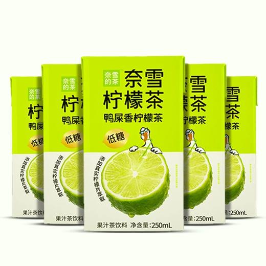 奈雪的茶柠檬茶鸭屎香250ml盒装*24 商品图0