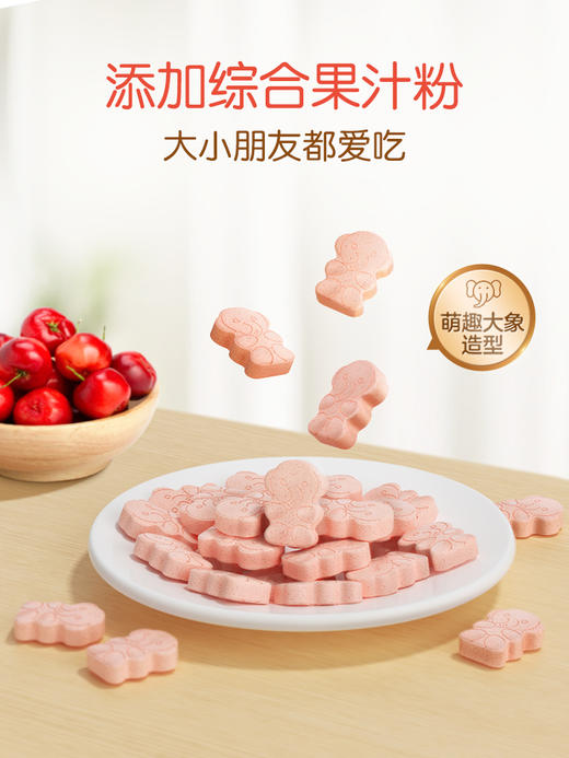 【618会员提前购】天然博士针叶樱桃维生素C压片糖果儿童咀嚼片vc30粒 商品图6