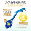 【618会员提前购】天然博士鱼油DHA30粒婴幼儿宝宝儿童孕妇成人可食用dha 商品缩略图3
