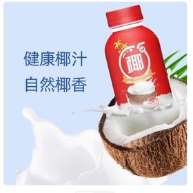 尖派鲜椰汁（植物蛋白饮料）246G