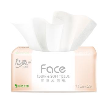 洁柔抽纸 柔韧3层110抽面巾纸*24包 粉Face (可湿水面纸 330张每包) /家庭清洁/纸品 /清洁纸品 /抽纸 商品图1