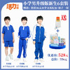 深圳小学新生套餐6件套（升级版、高级版） 商品缩略图3