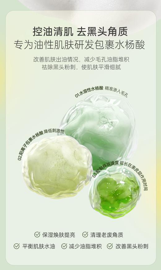 柳丝木黑茶洁面霜【宝库优选】 商品图10