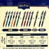 【春上新】8楼 乐高  哈利波特中性笔-第一弹 奇幻版 吊牌价10元 商品缩略图2