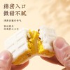 【食养有方，口味新宠！】味滋源五指毛桃芡实糕500g 无添加蔗糖 奇亚籽茯苓粉芝麻糕 点心下午茶-QQ 商品缩略图3