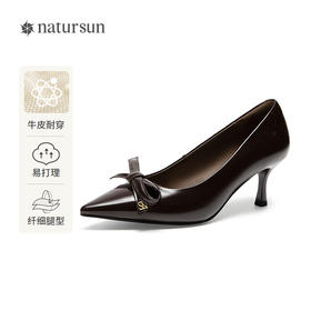 natursun尖头浅口单鞋女气质百搭高跟不累脚绝美单鞋N25432107