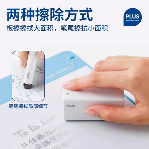 书写魔 环保小白板kai学生宝宝写字画画白板 商品图4