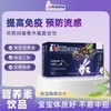 可笆纳接骨木莓营养素50ml*10瓶/盒 商品缩略图0