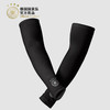【官方正版】德国国家队 | 夏季防晒袖套黑色户外晾感舒适 商品缩略图1