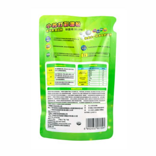 兔之力-洗衣防染巾 30pc4144 商品图1