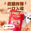 秋林里道斯蜜汁枣肠150g/袋 商品缩略图1