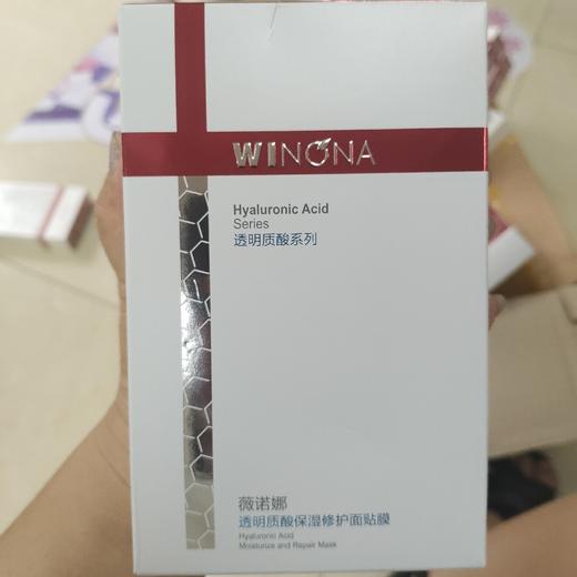 薇诺娜透明质酸保湿修护面贴膜面膜6片 商品图0