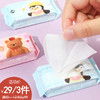 布洛多小岛迷你湿巾8片*8包湿纸巾纪念日百货163143209 商品缩略图0