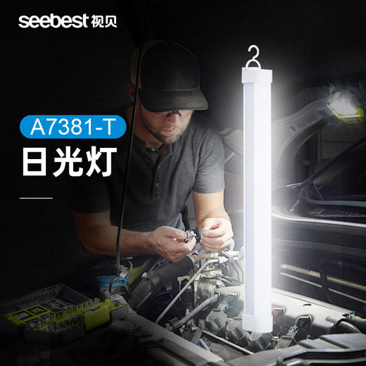 A7381-T 日光灯/15W 商品图0