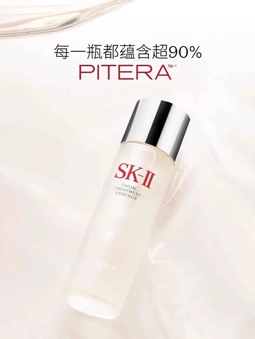 预售5-7天！国柜Sk2极简护肤礼盒 SK2神仙水230ml+前男友面膜5片 王牌组合 商品图1