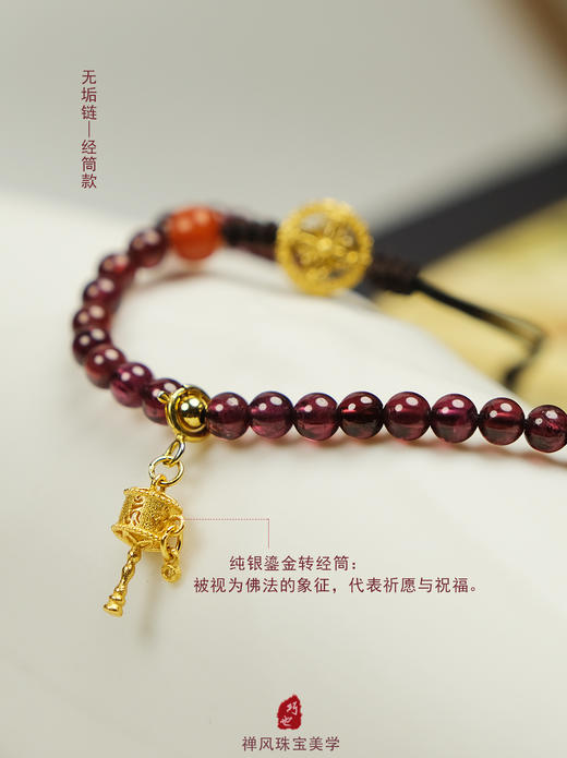 巧也【无垢链】4mm石榴石配绿松珍珠南红手机挂链，包链国风手串禅意风 商品图7