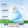 【品牌方直发】海龟爸爸儿童防晒霜小雪山防晒宝宝专用隔离紫外线婴儿物理防晒乳 商品缩略图2
