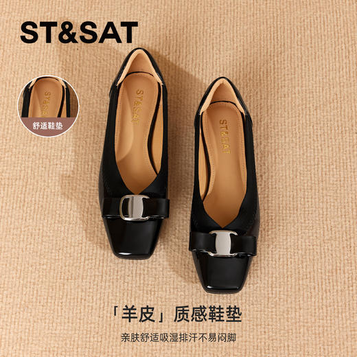 星期六优雅蝴蝶结漆皮舒适平底鞋SSC3111C7Z 商品图4