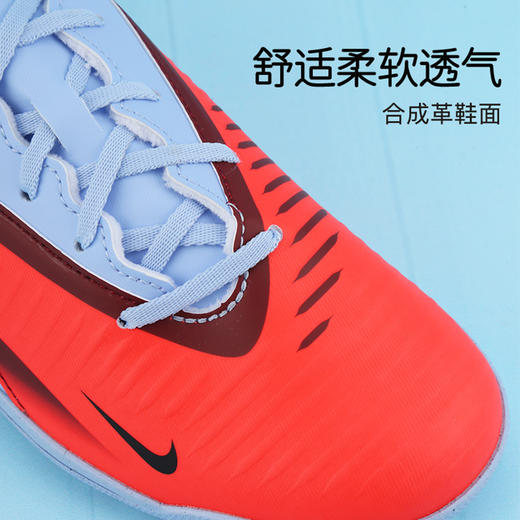 小李子耐克儿童足球鞋PHANTOMTF碎钉足球鞋学生男女孩HQ2006-400 商品图1