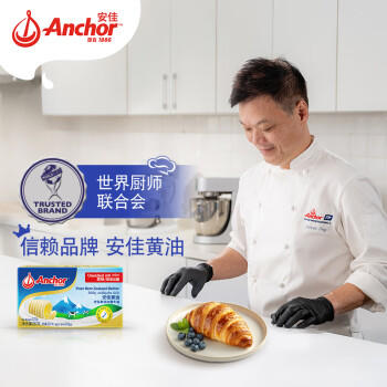 安佳(Anchor)新西兰进口 草饲奶源动物黄油原味无添加盐227g 烘焙原料 商品图2