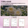 【双12大促】【王炸福利品】嘉媚乐白玫瑰润色精华乳100ml   进阶亮肤  臻养光感娇颜 商品缩略图3