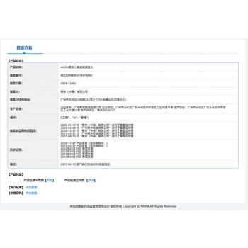 雅芳AVON小黑裙香水东方花香调50ml 优雅迷人清新淡香 礼物母亲节 商品图1