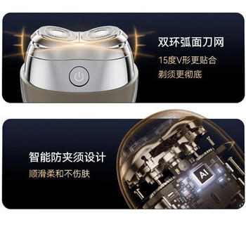 鸿蒙智选艾优智能剃须刀【尊享款】支持华为智慧生活高端礼盒电动刮胡刀男士旅行便携成人礼生日礼物送男友 商品图2