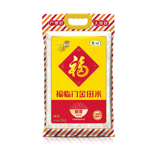 中粮福临门运气到身边大礼包10kg+5L 商品图4