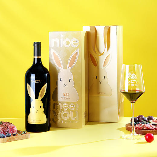 天鹅庄蛇年生肖红酒 双支礼盒装 1500ML/瓶 送礼盒装珍藏酒【幸运兔】 商品图5