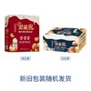 【悦惠精选】统一神采焕发坚果乳250ml 商品缩略图5
